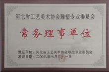 乐玩游戏