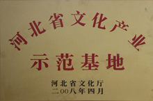 乐游游戏平台官网